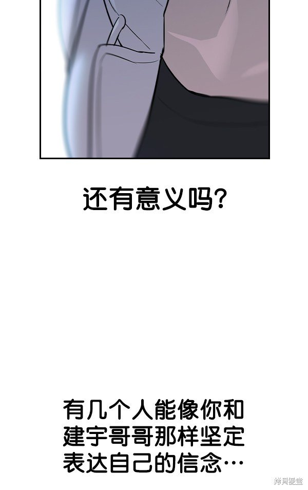 第2季023话