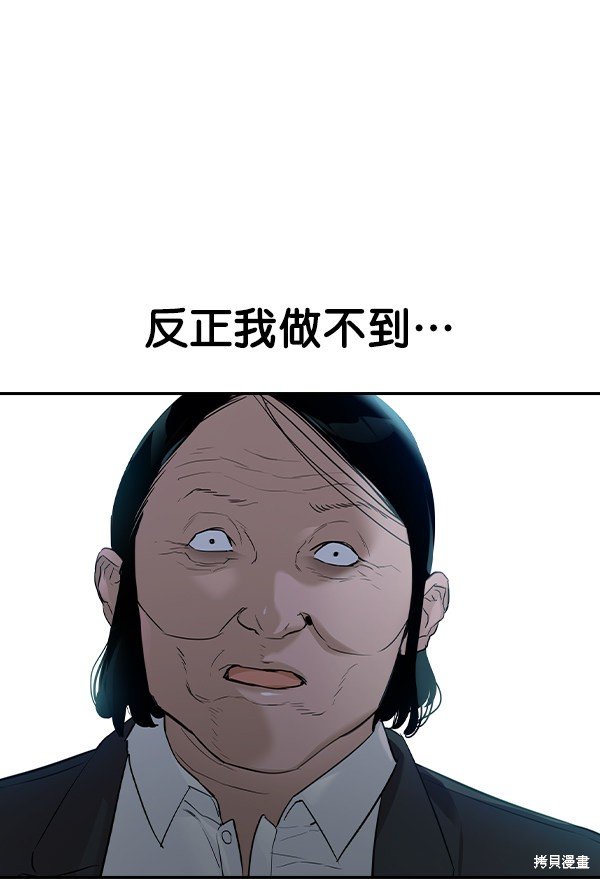 第2季023话