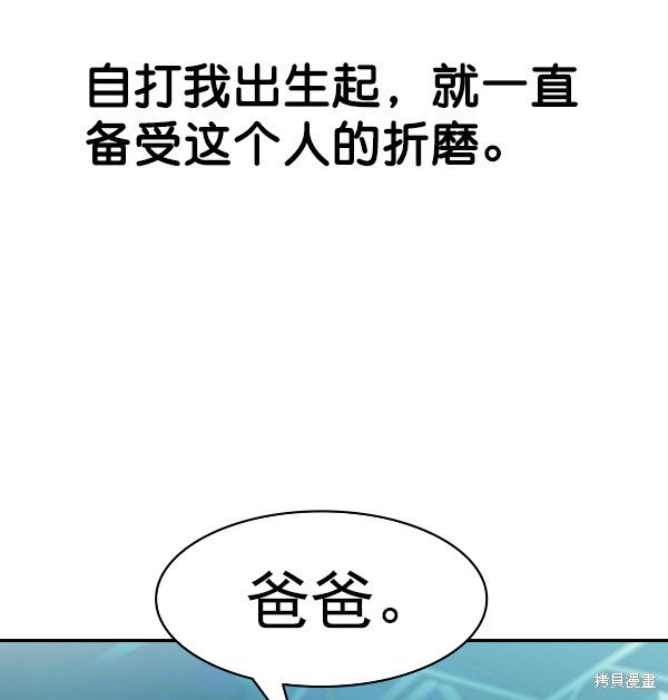 第2季023话