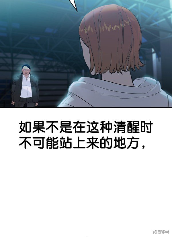 第2季023话
