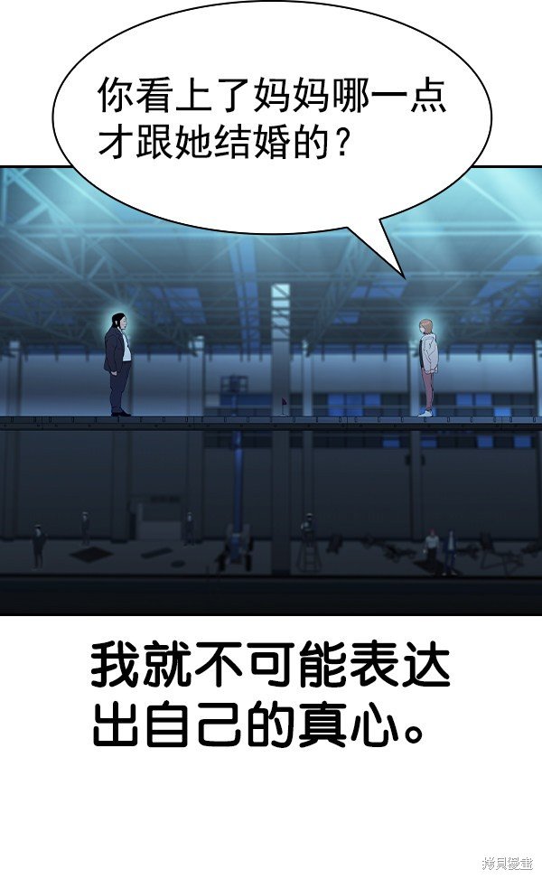 第2季023话