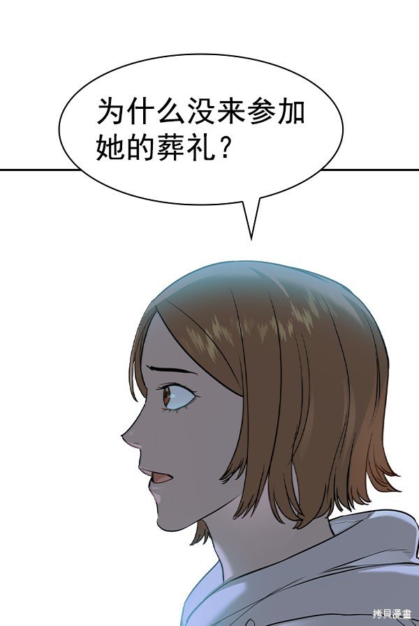 第2季023话