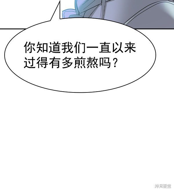 第2季023话