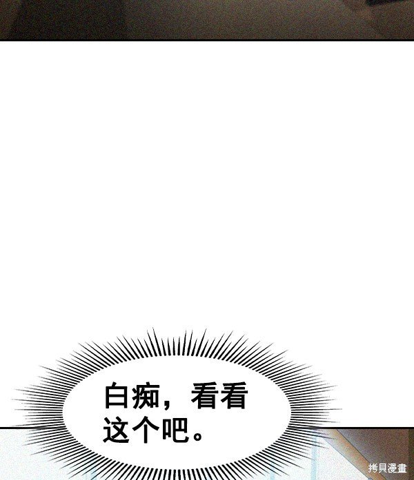 第2季023话