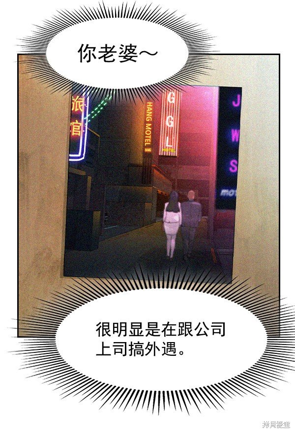 第2季023话