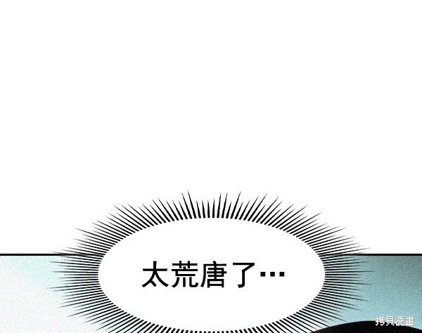 第2季023话
