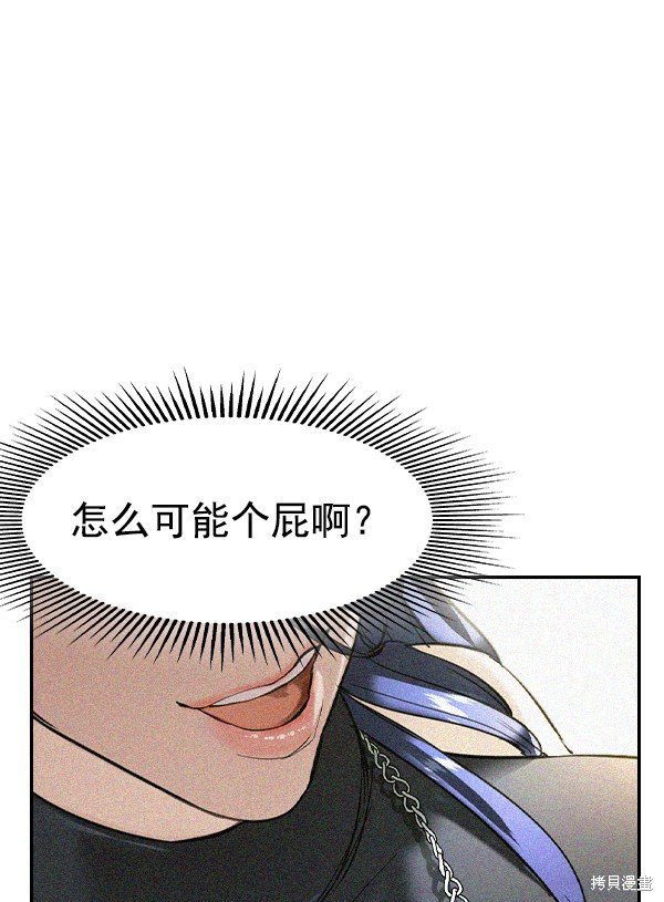 第2季023话