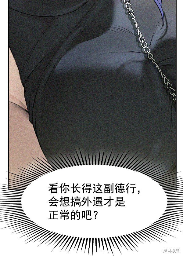 第2季023话