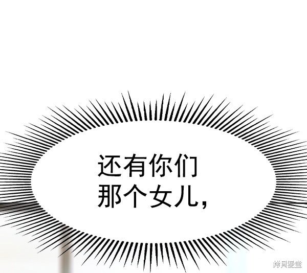 第2季023话