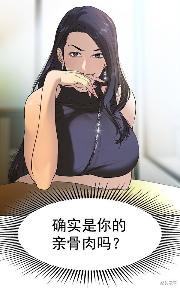 第2季023话