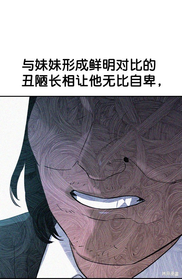第2季023话