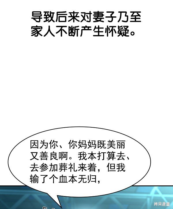 第2季023话