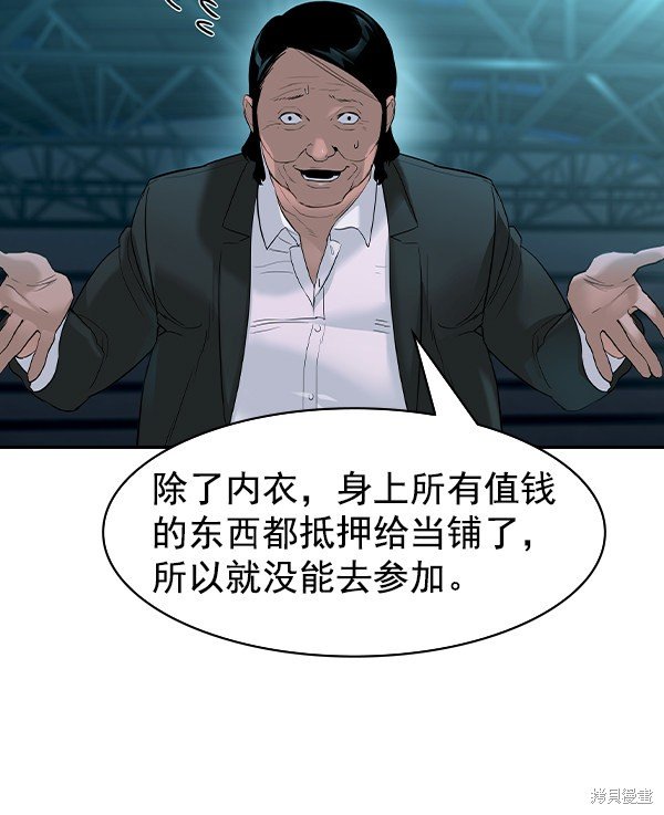 第2季023话