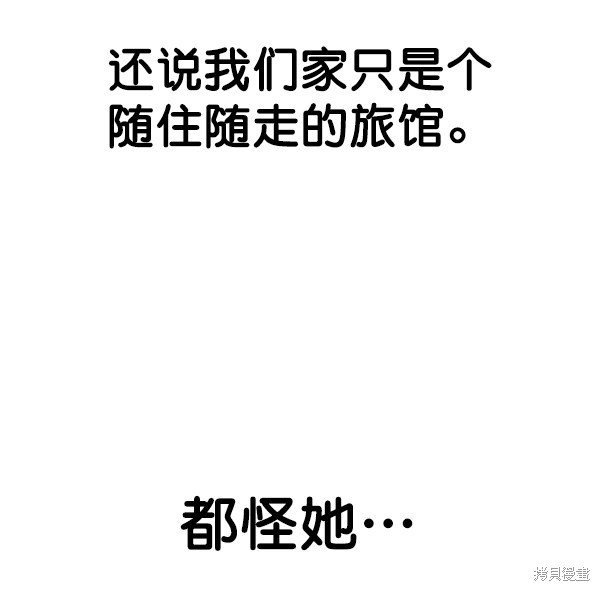 第2季023话