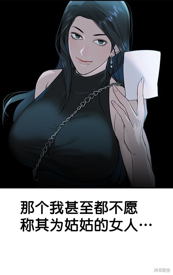 第2季023话