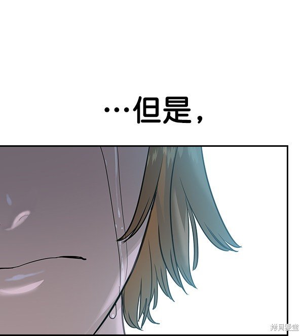 第2季023话