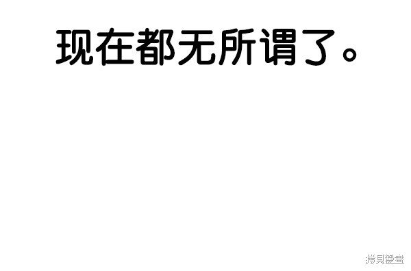 第2季023话