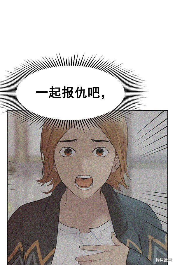 第2季023话