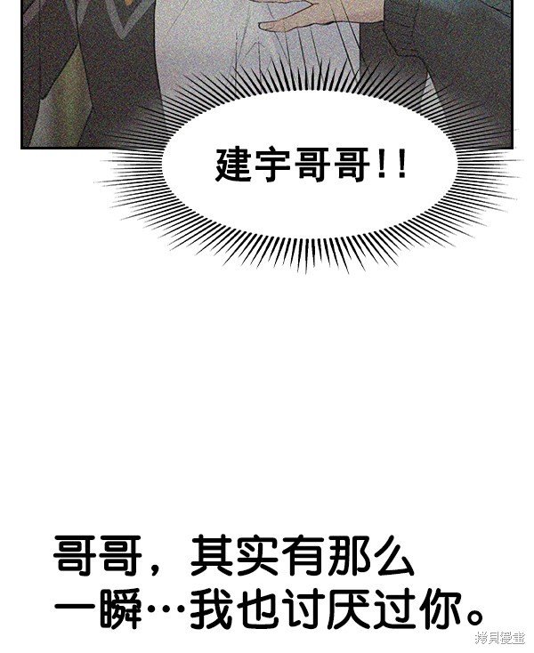 第2季023话