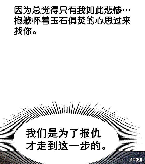 第2季023话