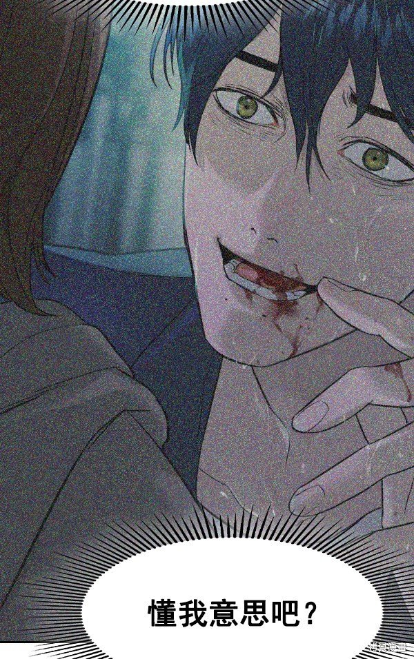 第2季023话