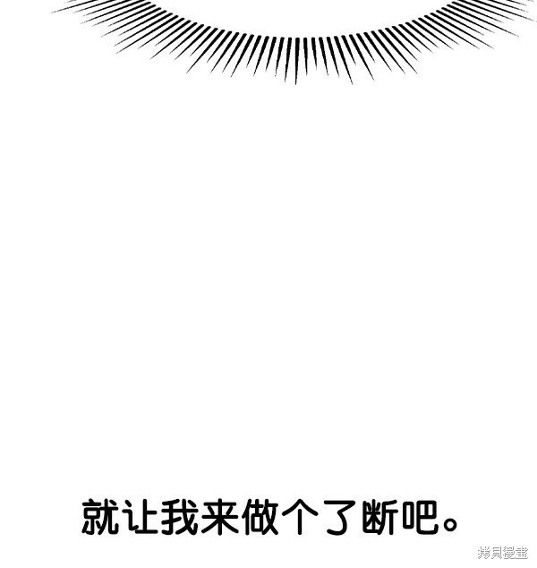 第2季023话
