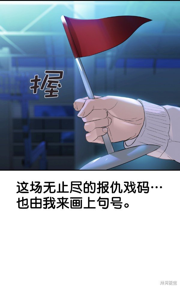 第2季023话
