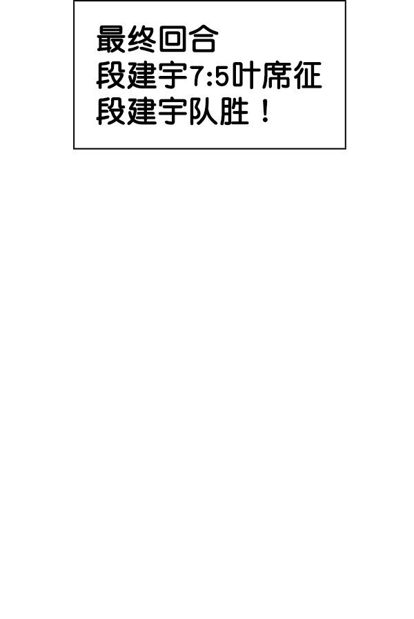 第2季023话