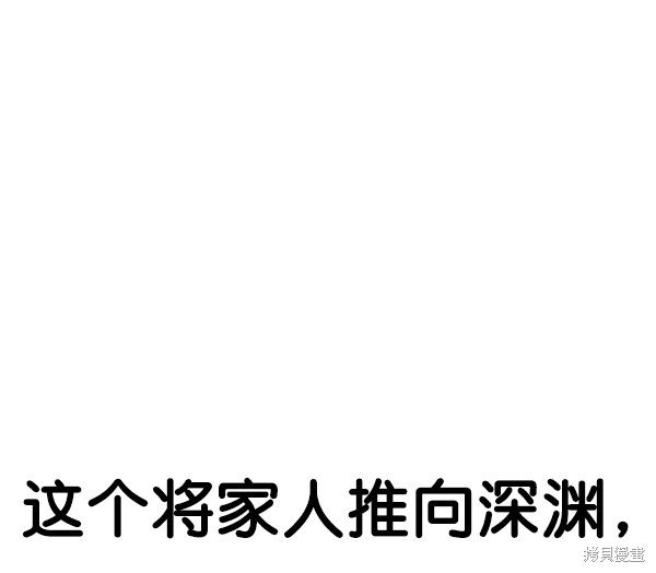 第2季024话