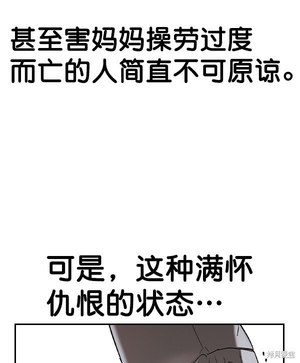 第2季024话