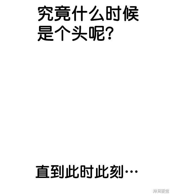 第2季024话