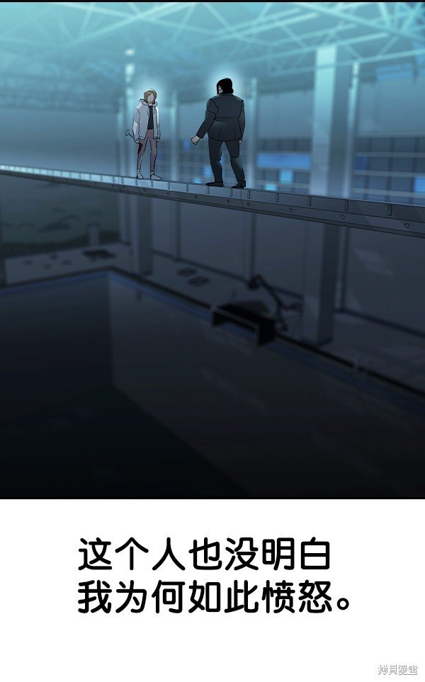 第2季024话
