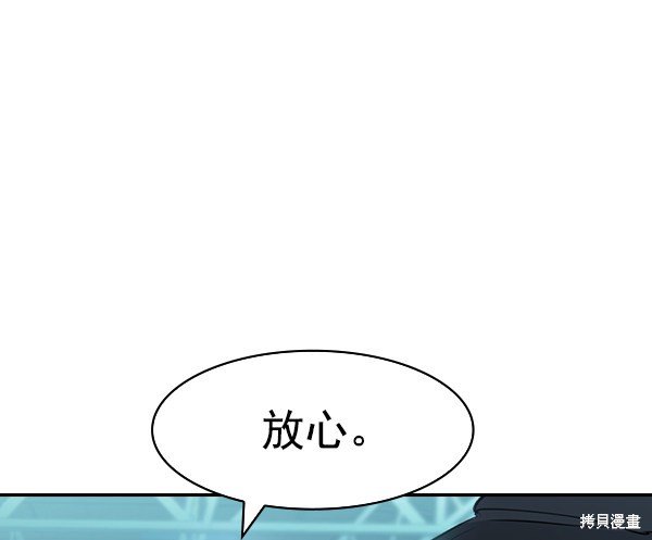 第2季024话