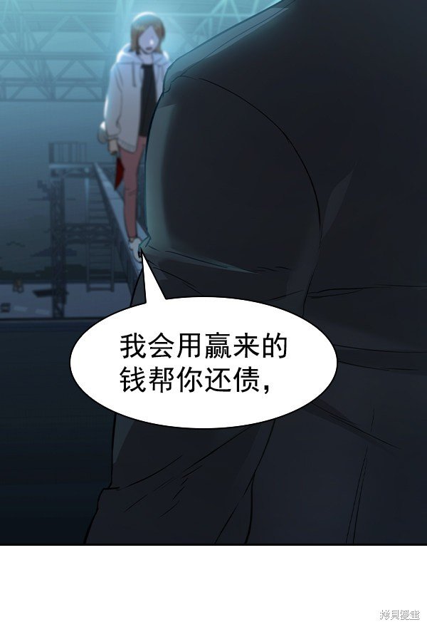 第2季024话