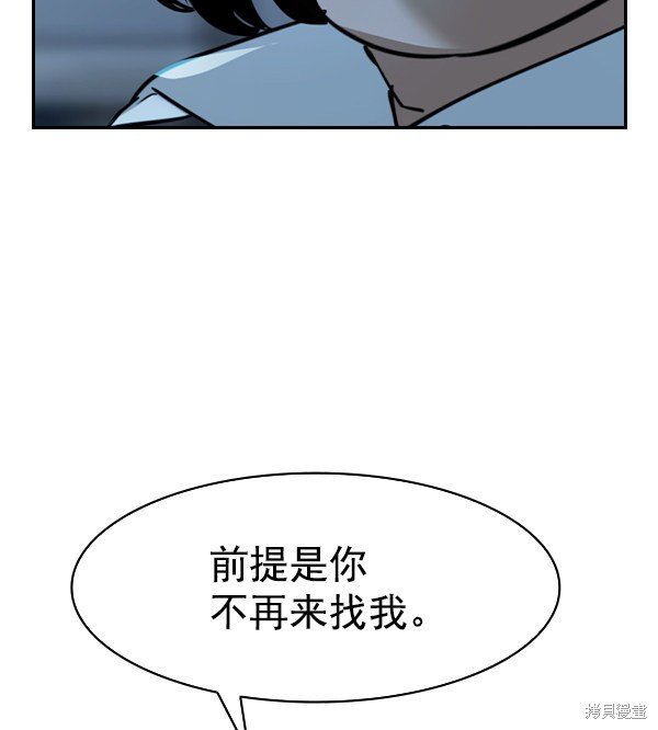 第2季024话