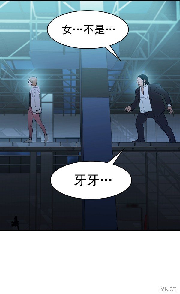 第2季024话