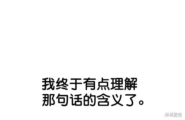 第2季024话