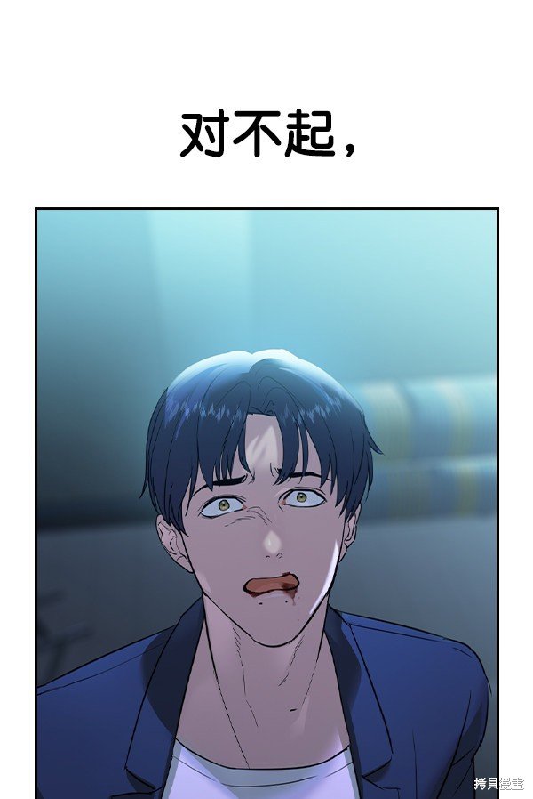 第2季024话