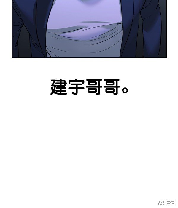 第2季024话