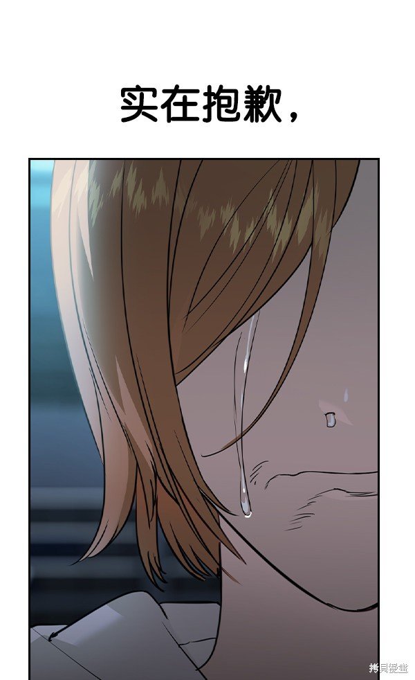 第2季024话