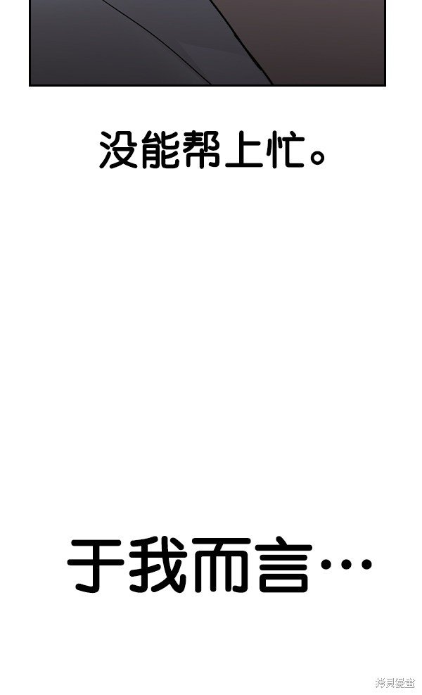 第2季024话