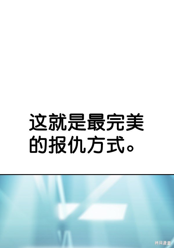 第2季024话