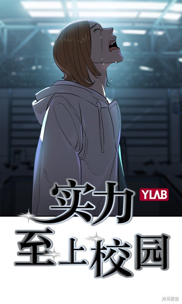 第2季024话