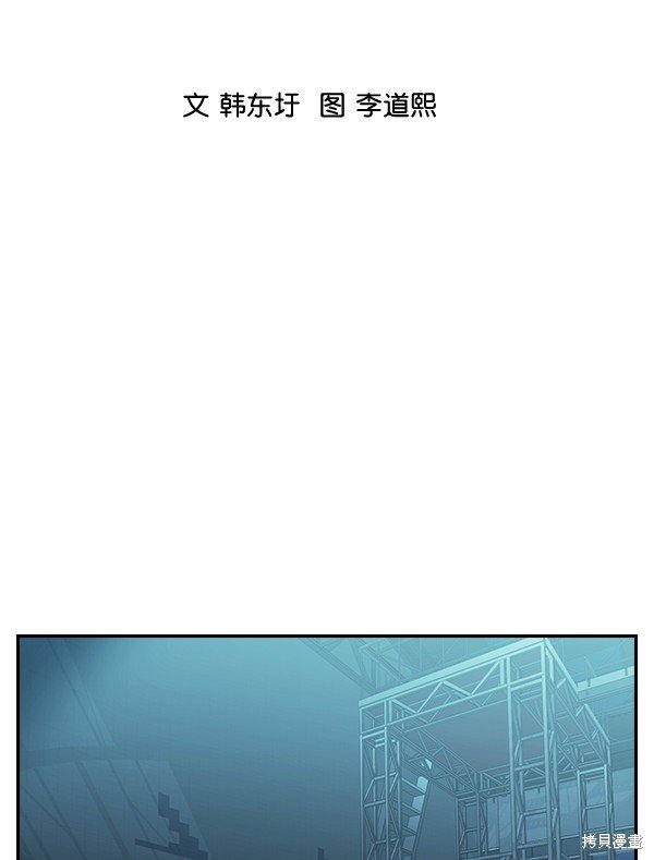 第2季024话