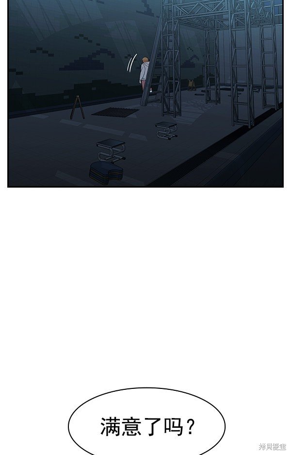 第2季024话