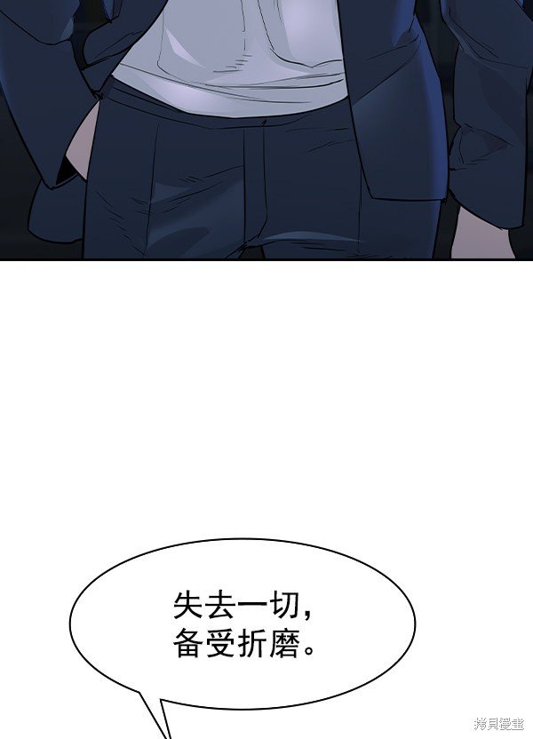 第2季024话