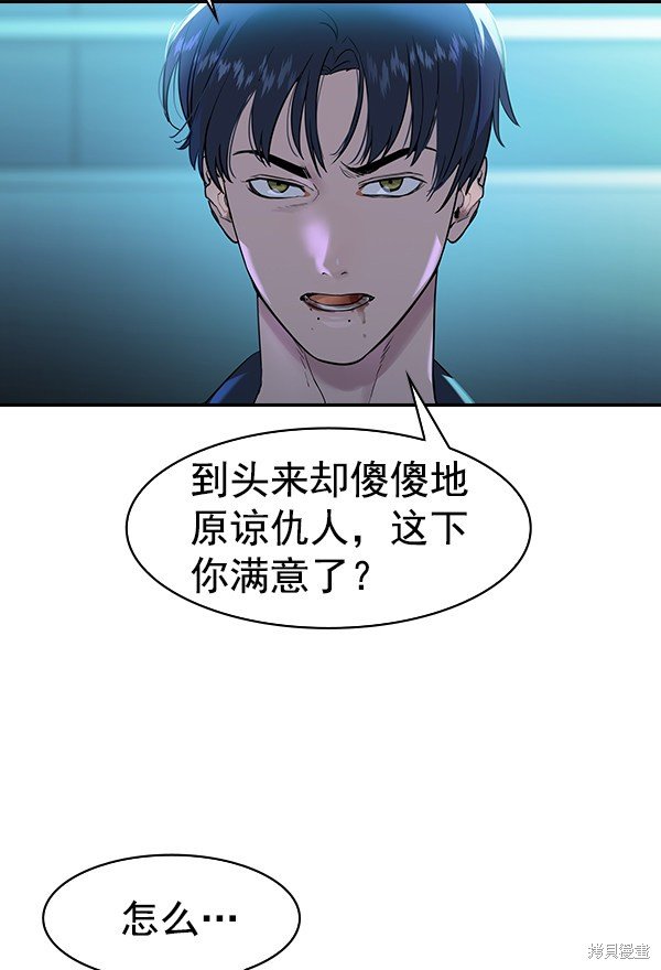 第2季024话