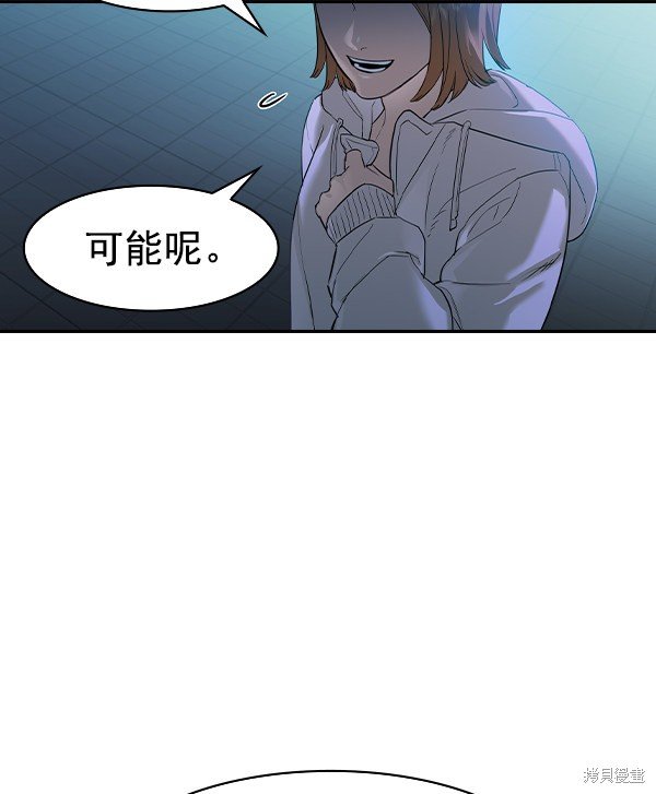 第2季024话