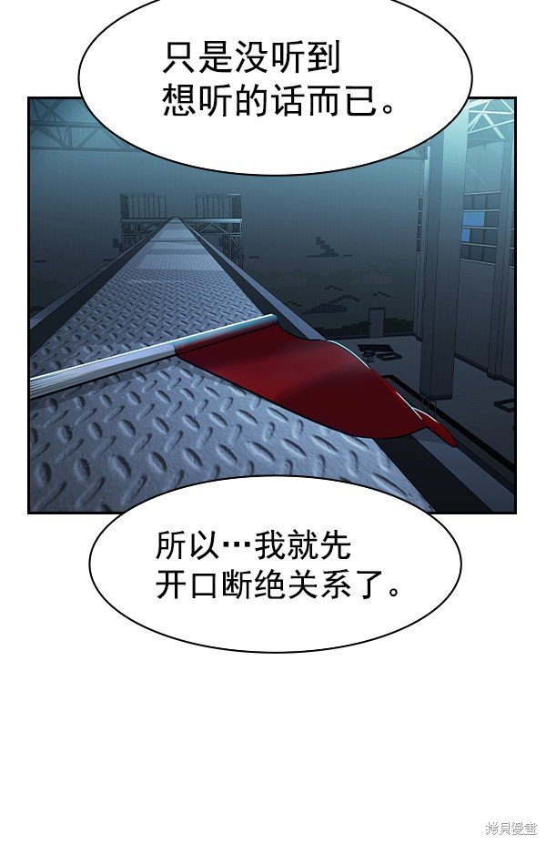 第2季024话