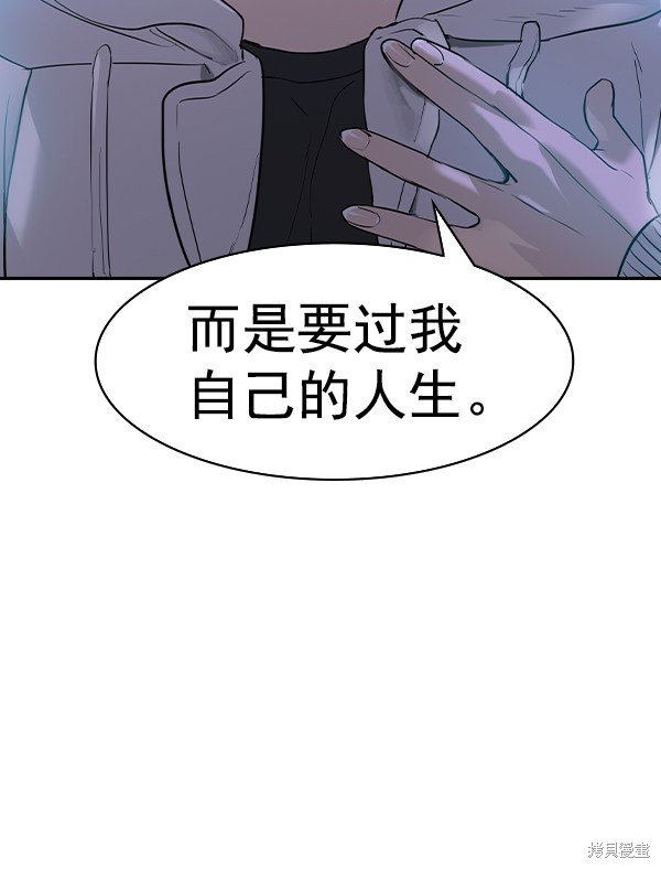 第2季024话
